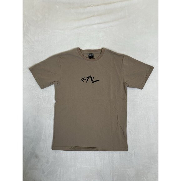 Marble Soda Marble Wolf Graphic T-Shirt Tan Size Men’s Small Double Sided Yokai - Picture 2 of 7